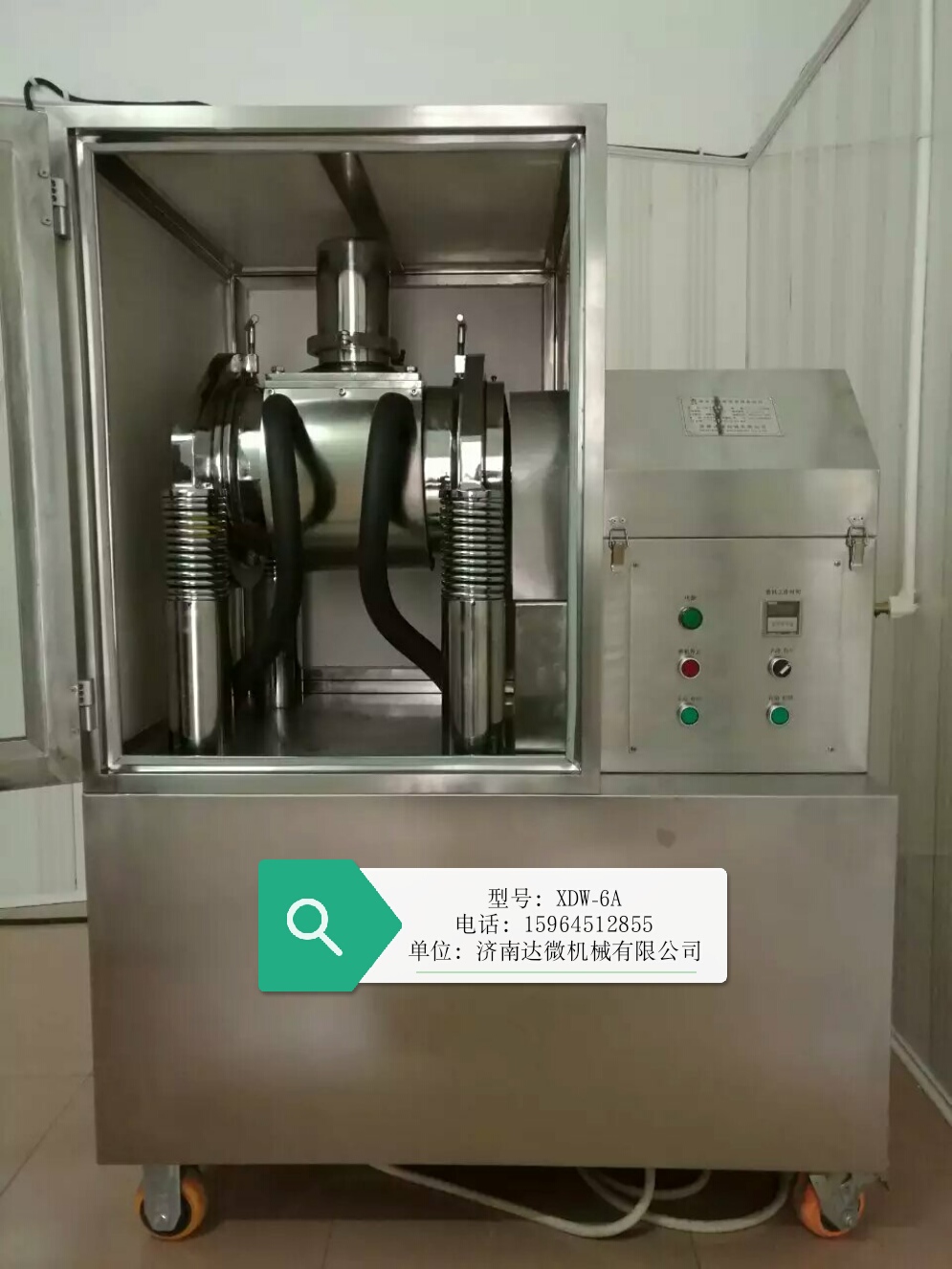 灵芝孢子粉好色先生TV黄色APP