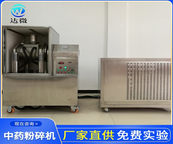小型低温超微91好色先生下载的工作原理